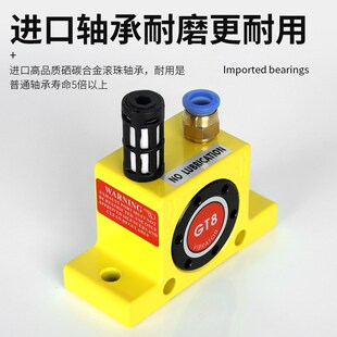 气动振动涡轮震动器小型工业空气下料仓振荡器GT4