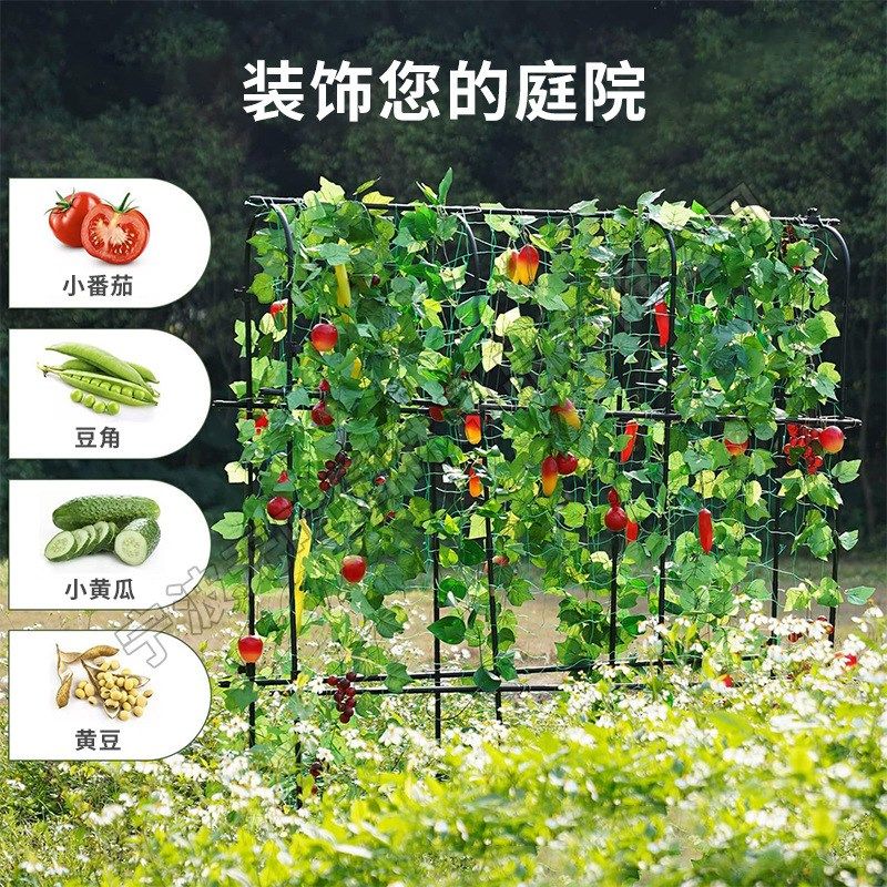 花盆支架花园菜园蔬菜水果攀爬架黄瓜丝瓜南瓜茄子阳台种植箱支架,鲜花速递/花卉仿真/绿植园艺,其它园艺用品,淘宝优惠券,粉丝福利购,淘宝优惠卷