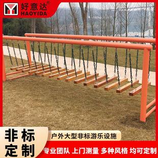 户外蹦床 大型儿童游乐设备 幼儿园室外秋千 小区家用庭院荡秋千
