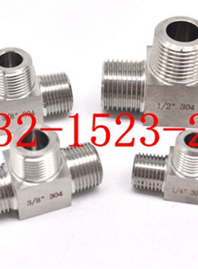 304不锈钢六角外丝接头变径对丝公英制螺纹M24*1.5-ZG3/8 M27*1.5