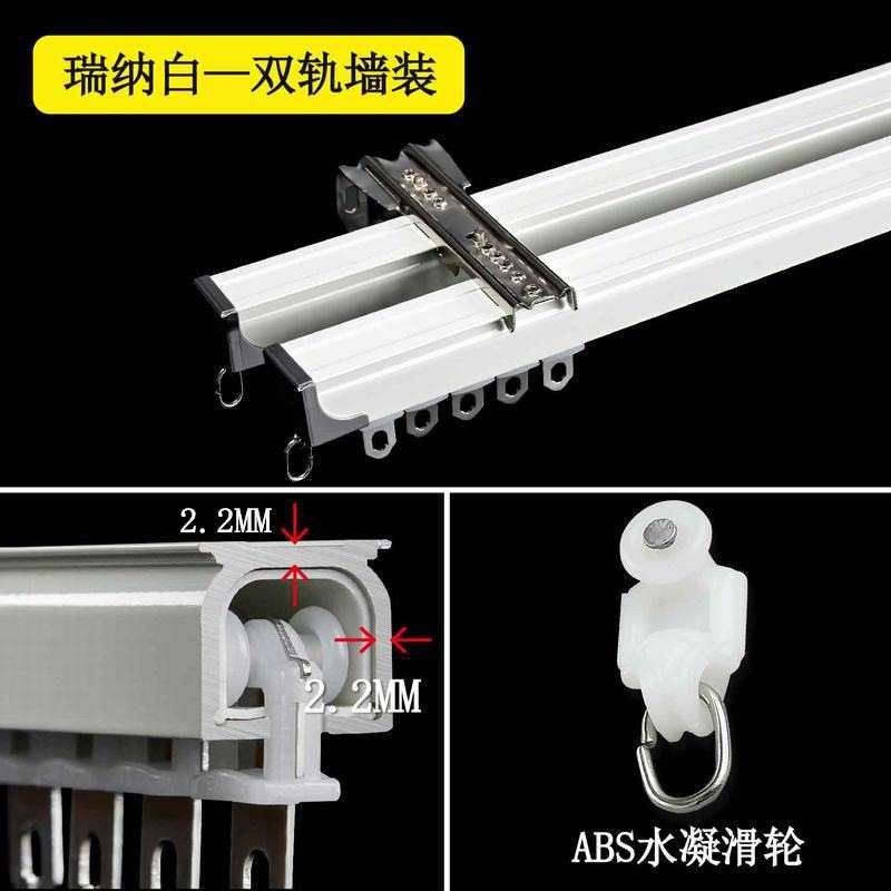 特厚铝合金窗帘静音轨道滑轨导轨滑轮罗马杆滑道单双轨侧顶装