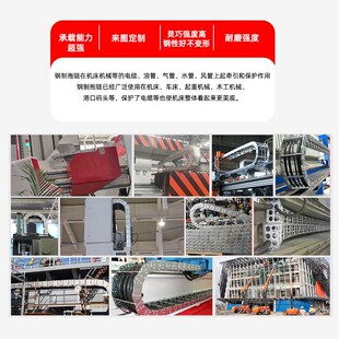 盛达拖链全封闭金属钢制坦克链 传动链TL75/125不锈钢铝拖链