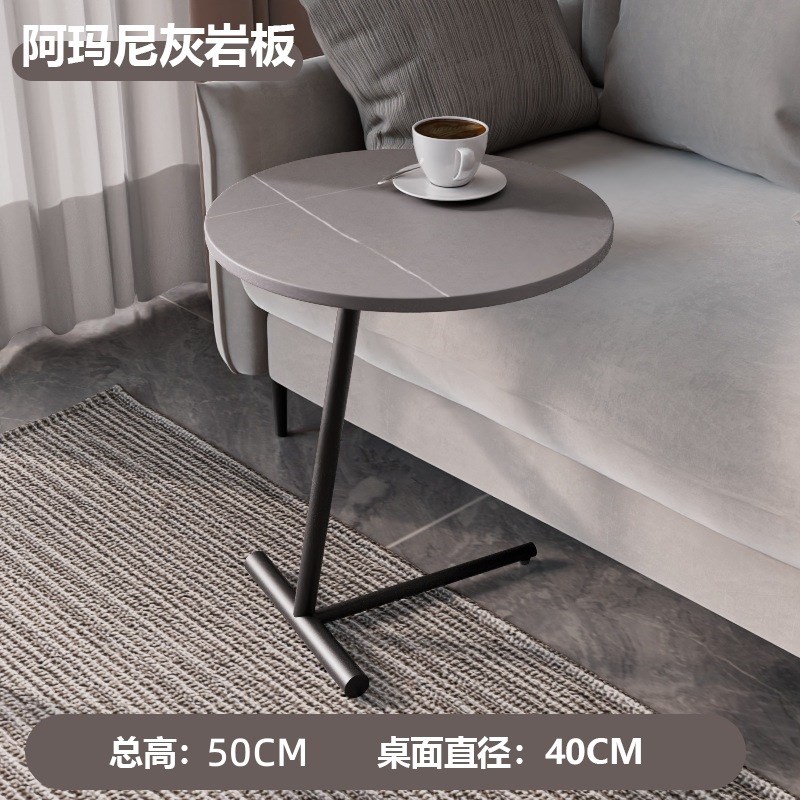 简约现代客厅家用岩板铁艺金属小茶几创意卧室沙发小圆桌边几边柜