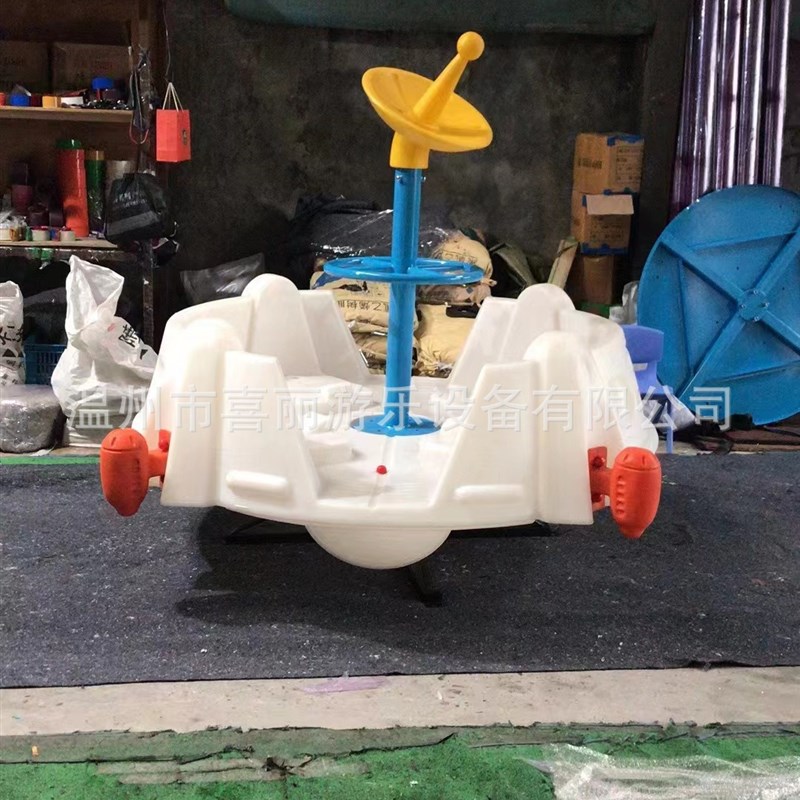 室外转椅 儿童户外旋转木马游乐场小区幼儿园户外游艺设施