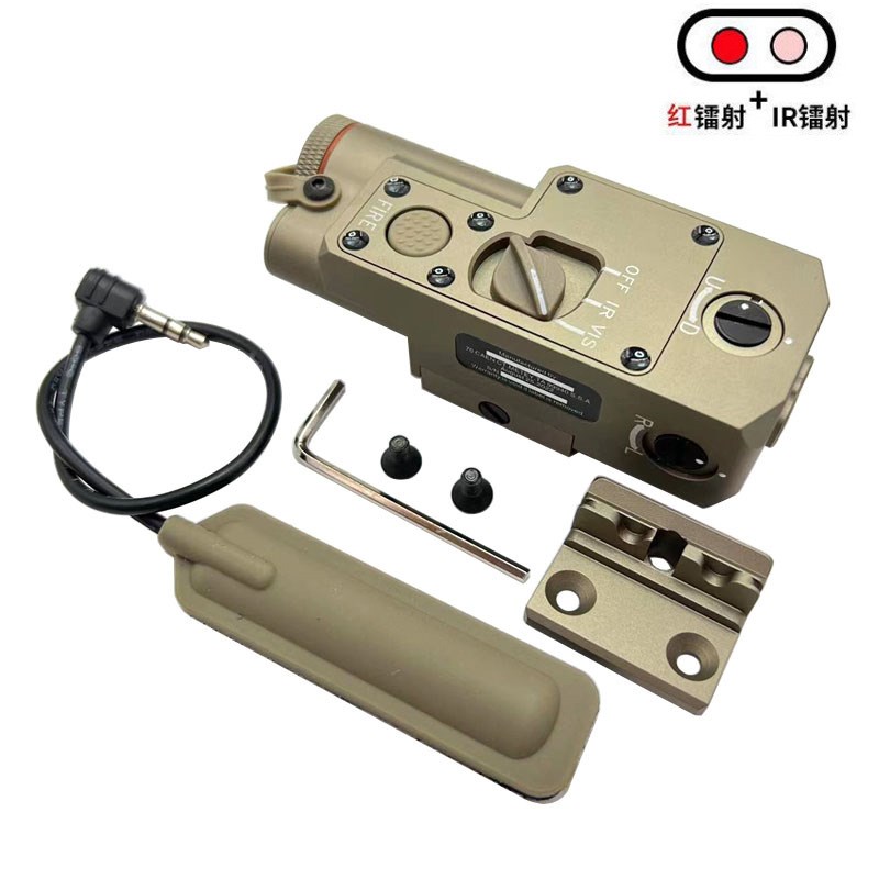 全金属CQBL红镭射IR激光指示器侧面可装配M300/M600/PLH-V2手电筒