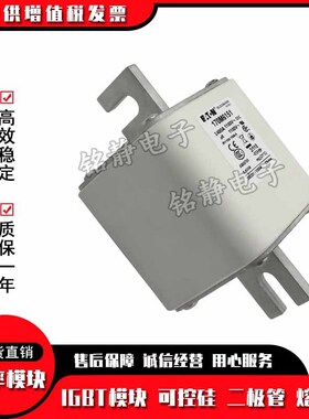 巴斯曼170M6708 170M6709 170M6710 170M6711熔断器底座