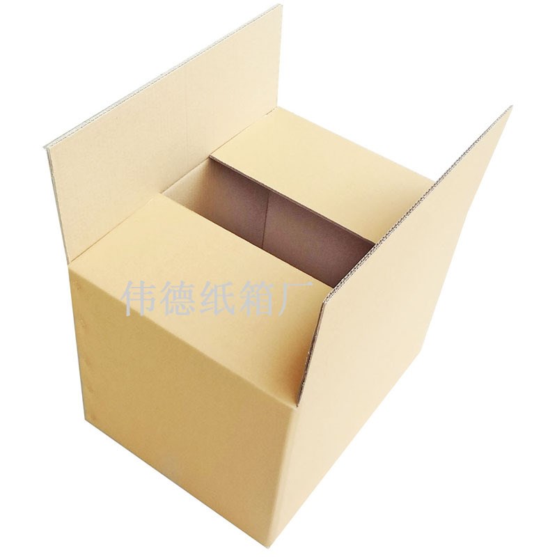 搬家纸箱五层加硬大箱收纳服广州深圳汕头潮南快递高箱纸箱