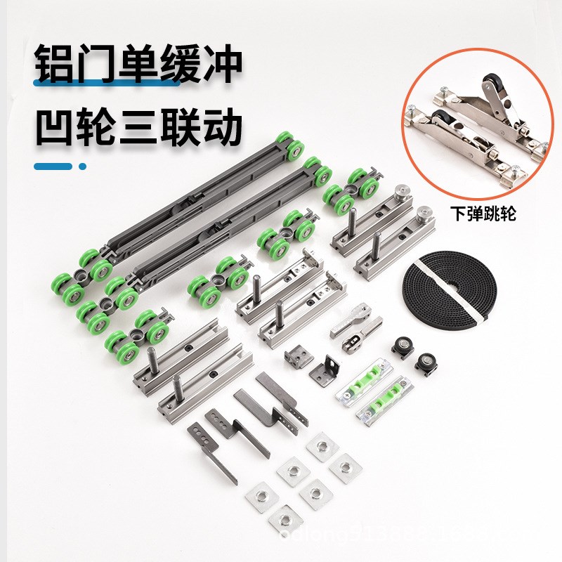 三联动推拉门双向缓冲吊轮左右互推齐平厨房移门吊轨滑轮全套配件