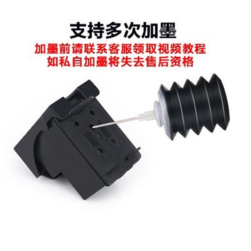 适用佳螚836 835墨盒 IP1188墨盒 PG-835XL 835黑色墨盒 连供墨盒