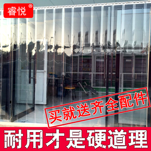 保暖防风空调家用挡风防X走冷隔断帘子 透明塑料门帘PVC软门帘冬季