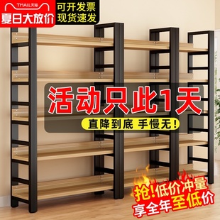 书架落地b简约钢木多层储物简易货架铁艺客厅书柜办公室架子置物