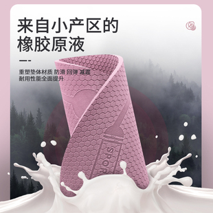 tpe无绳跳绳垫子减震隔音家用加厚儿童室内小R地垫防滑静音瑜伽垫