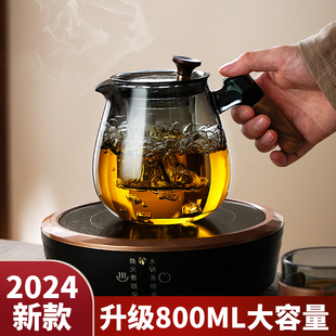茶壶玻璃煮茶器电陶炉耐高温泡茶z壶家用大容量花茶具高档2024新