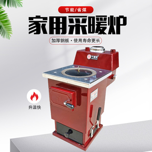 柴煤两用取暖炉农村节能地暖x锅炉家用供暖气采暖炉子做饭新型北