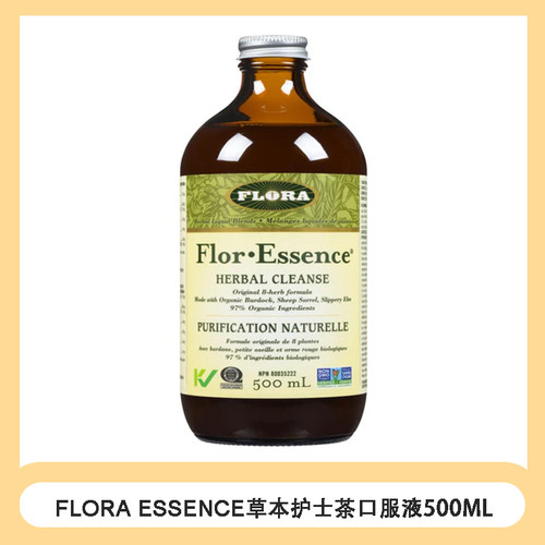 加拿大直邮Flora Essence护士液护士茶草本水备孕茶深层净化
