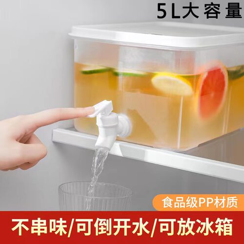 冰箱冷水壶带龙头水果茶冷泡凉水