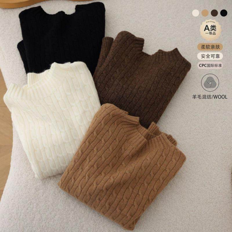 男童毛衣2026秋冬新款麻花套头衫针织打底毛衣儿童衫针织上衣潮,童装/婴儿装/亲子装,毛衣/针织衫,淘宝优惠券,粉丝福利购,淘宝优惠卷