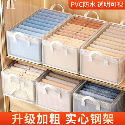 买一发八透明衣服收纳柜家用衣柜