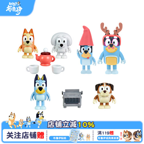 正版布鲁伊玩偶2只装玩具