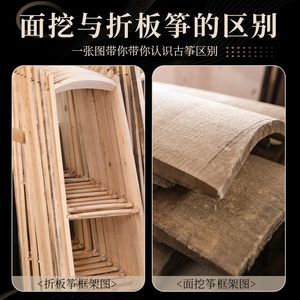 仙声古筝 挖筝小古筝130cm 迷你古筝(琳琅)扬州古筝