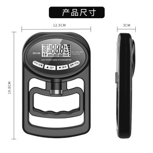 电子握力器握力测试仪男女握力测试器学生中考体测测力器握力计
