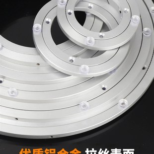 消音铝合金转盘圆桌底座餐桌家用轴承玻璃实木大理石饭桌旋转轨道