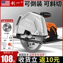 創(chuàng)一電圓鋸7寸9寸木工臺(tái)鋸家用手提電鋸多功能倒裝 圓盤鋸木切割機(jī)