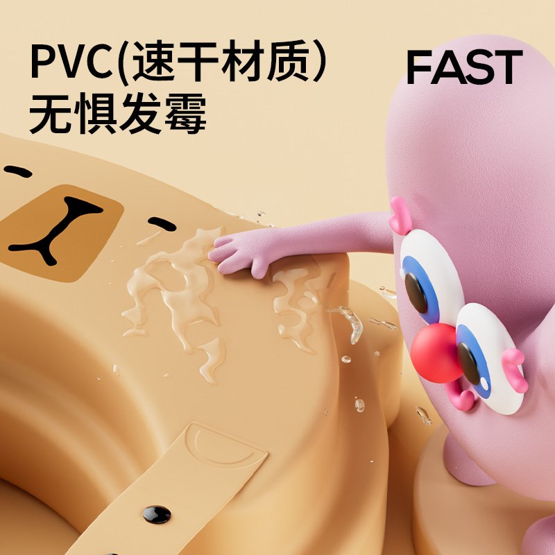 Voutdoing卡皮巴拉婴儿游泳圈可调节儿童免充气腋下圈6个月以泳圈