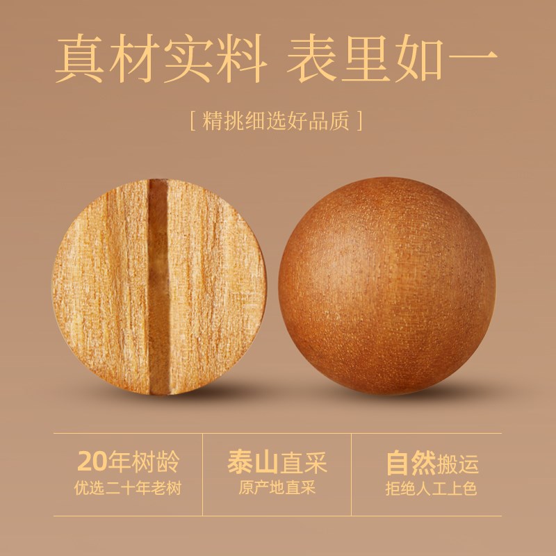 天然桃木手串女转运珠手绳桃木红绳手链本命年红绳木质挂件符