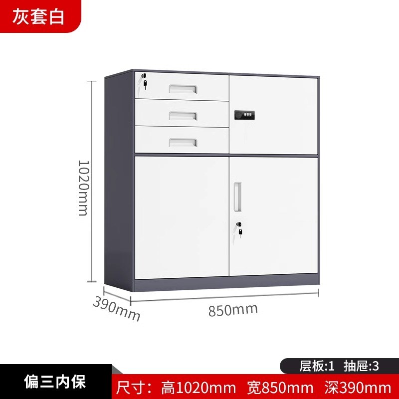办公室文件柜资料铁皮家用矮柜抽屉带锁小柜子储物收纳落地钢制柜