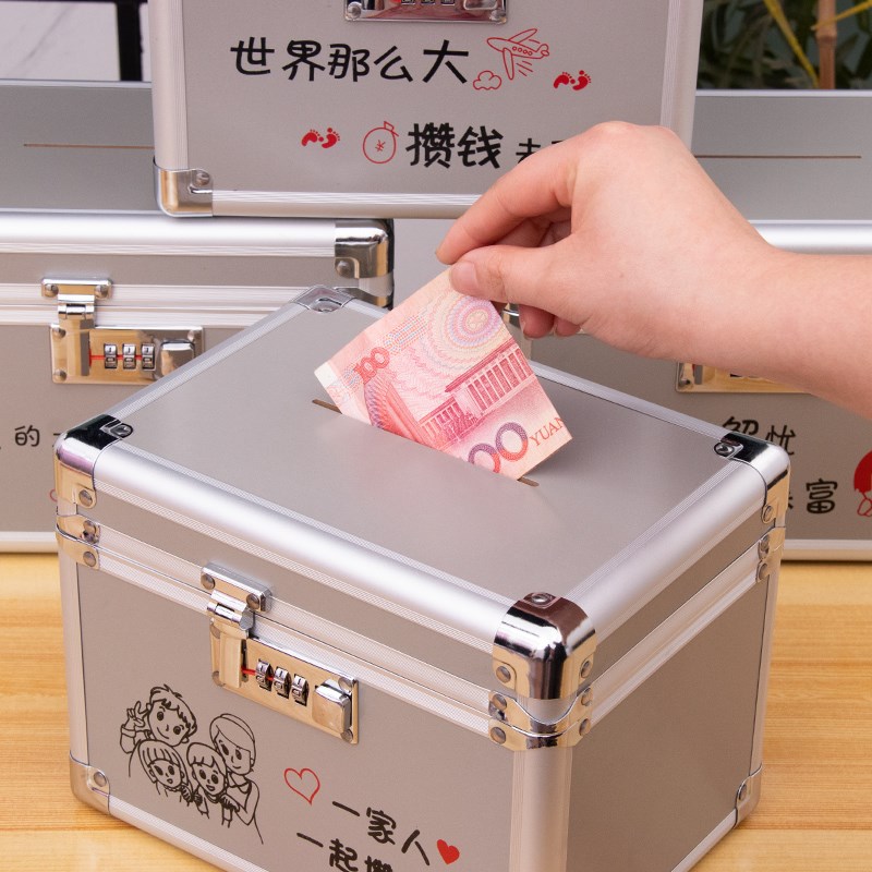 新款儿童新年压岁钱金属密码锁存钱罐可取大人大容量存钱箱储钱罐