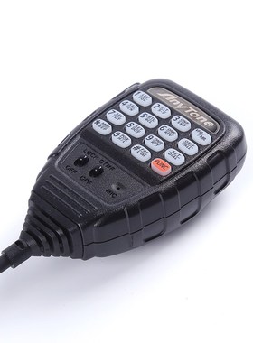 自由通手咪大功率车台688Plus/588对讲机车载电台手咪手柄