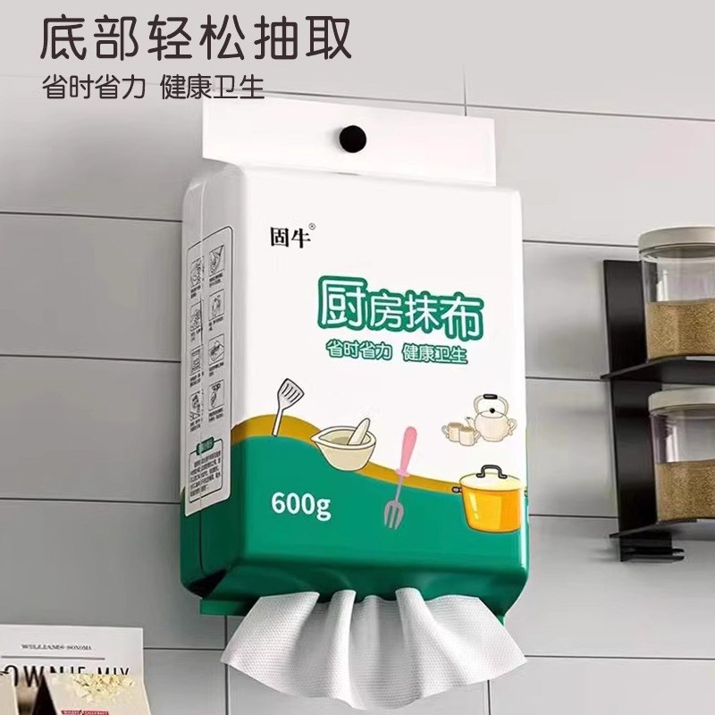 厨房一次性懒人抹布加厚干 干湿两用洗碗布悬挂式吸水吸油易清洁
