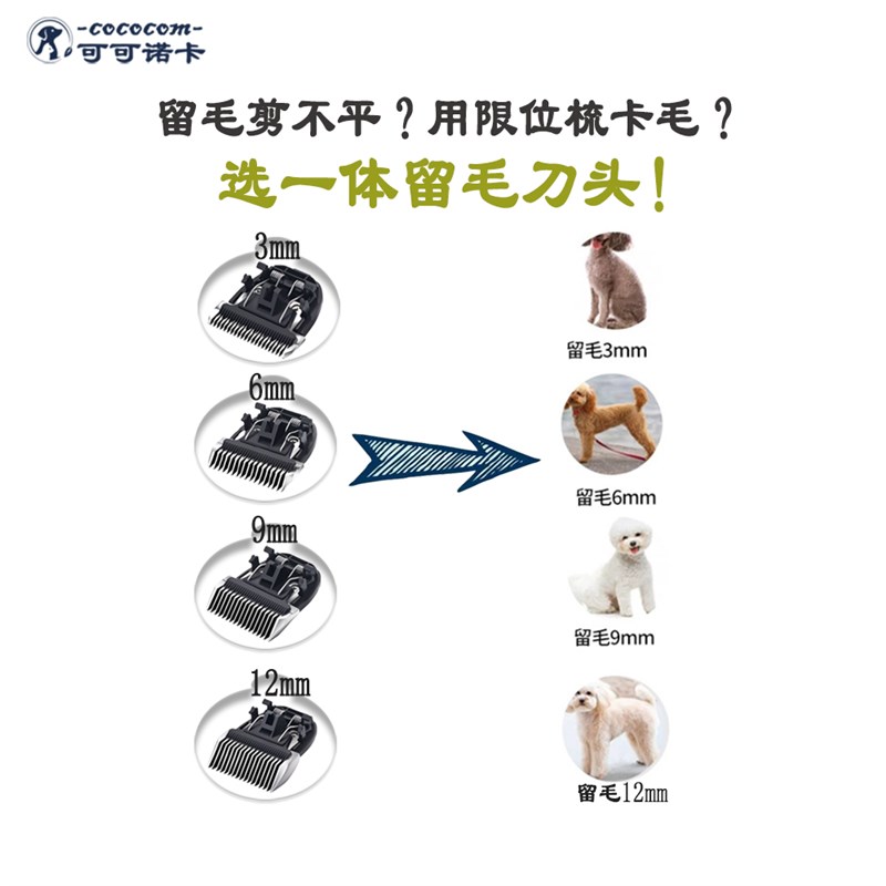 宠物电推剪专业留毛刀头宠物店专用泰迪理发器猫咪剃毛器狗推子电