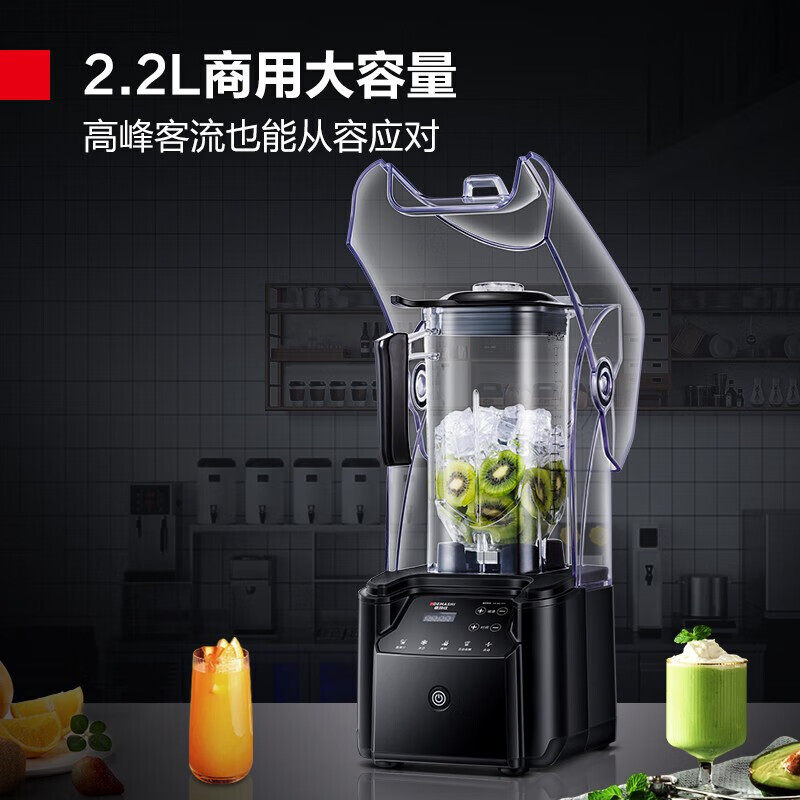 德玛仕豆浆机商用家用早餐店大容量破壁机沙冰机现磨全自动料理机