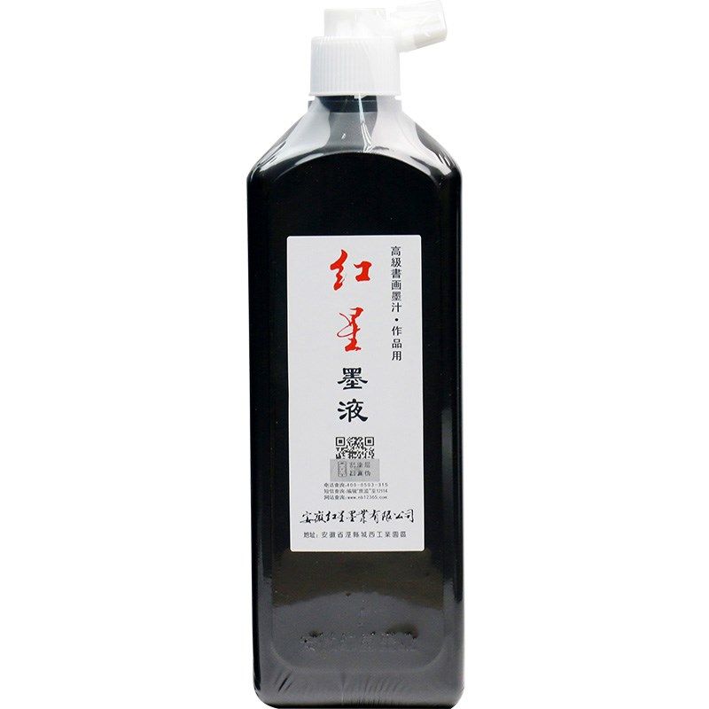 红星墨汁书法专用红星墨液墨水毛笔书画国画轻胶油烟大瓶玄宗墨汁,文具电教/文化用品/商务用品,文房墨汁,淘宝优惠券,粉丝福利购,淘宝优惠卷