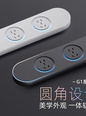 吉仕高超薄轨道插座家用一体式导轨插排厨房岛台餐边柜排插接线板