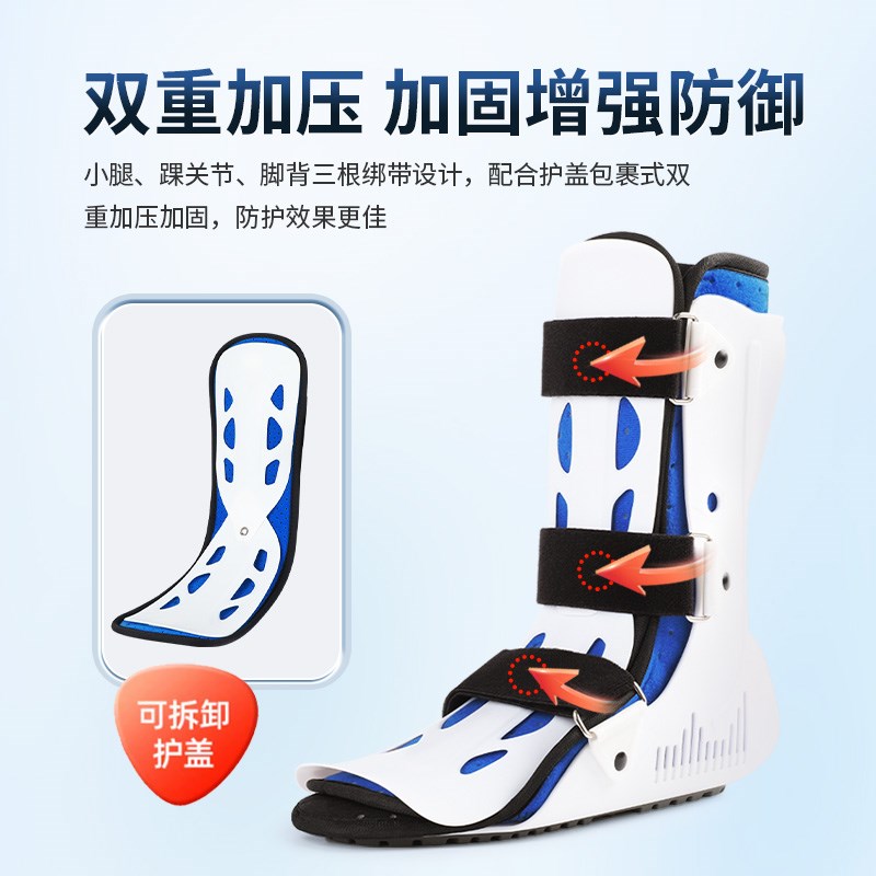 踝关节固定支具脚踝骨折走路神器下肢小腿石膏足踝护具跖骨足下垂