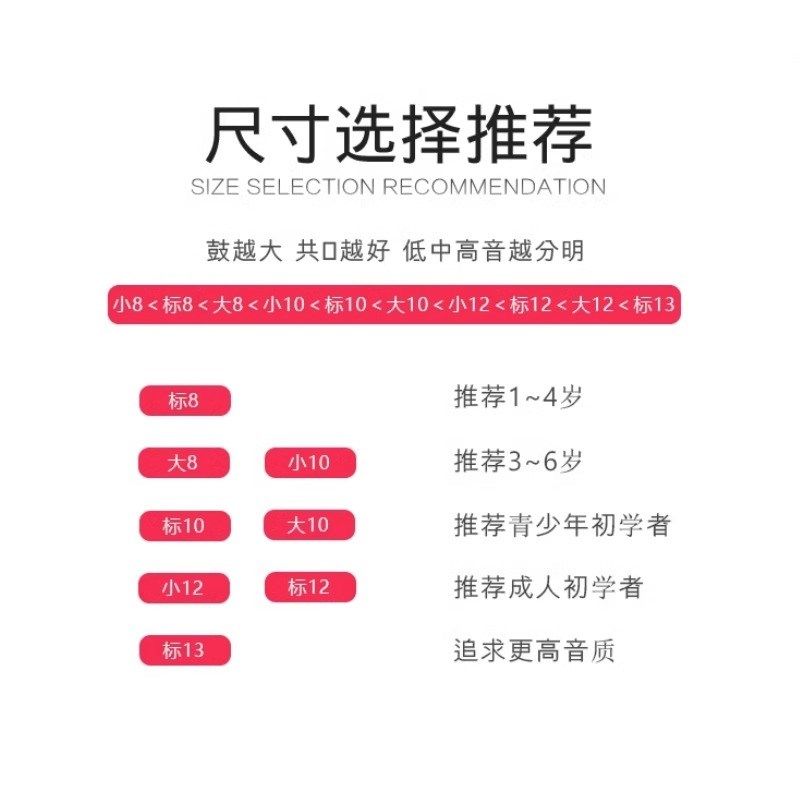 非洲鼓幼儿园小学生成人专用初学云南手拍鼓8/10/12/13寸丽江手鼓