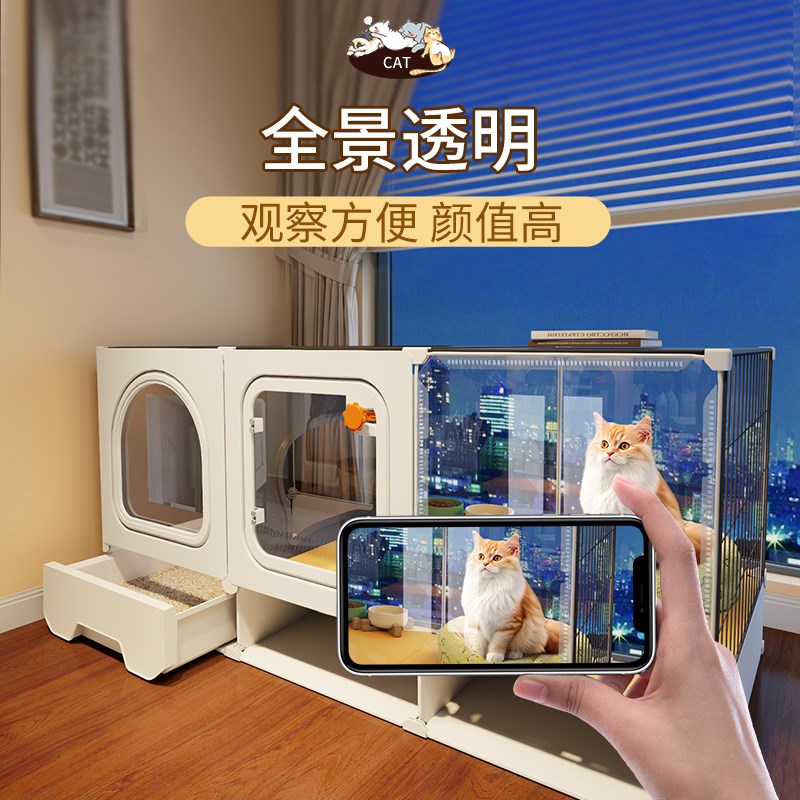全景加高猫笼子超大自由空间猫窝猫厕所一体家用室内一室一厅一卫