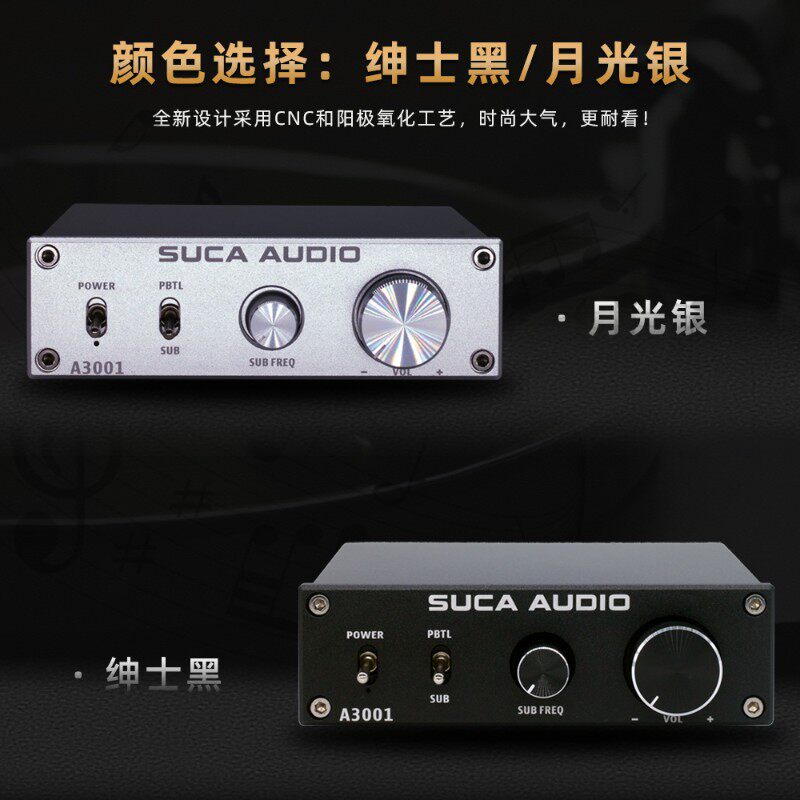 声优创单声道AV家庭影院2.1/5.1/7.1低音炮SUB中置300W数字功放