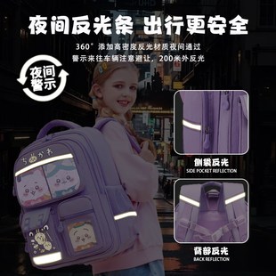 chiikawa书包小学生女生女孩乌萨奇小八减负轻便大容量儿童背包男