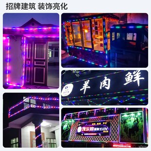 圆形跑马彩灯流水灯带户外防水室外七彩变色农村院子过年led灯条