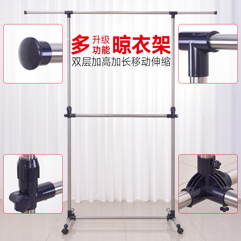 诗澜雅单杆式升降落地晾衣架 不锈钢简易伸缩单杠凉 晒挂衣服架子