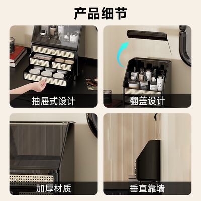 中古风化妆品收纳盒桌面高级感抽屉式置物架梳妆台洗漱台收纳新款