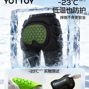 YOTTOY滑雪护具护臀护膝护肘内穿内护装备女防摔伤屁垫成人套装冬