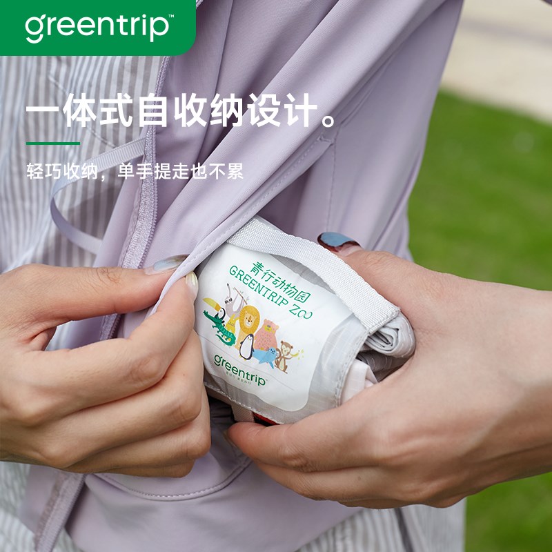 超轻便携野餐垫防水防潮折叠户外亲子旅行沙滩垫子春游露营地垫小