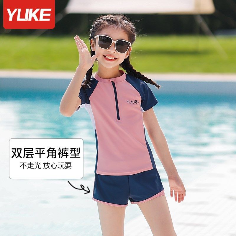 儿童泳衣女孩分体女童2024新款中大童夏季防晒专业洋气游泳套装备