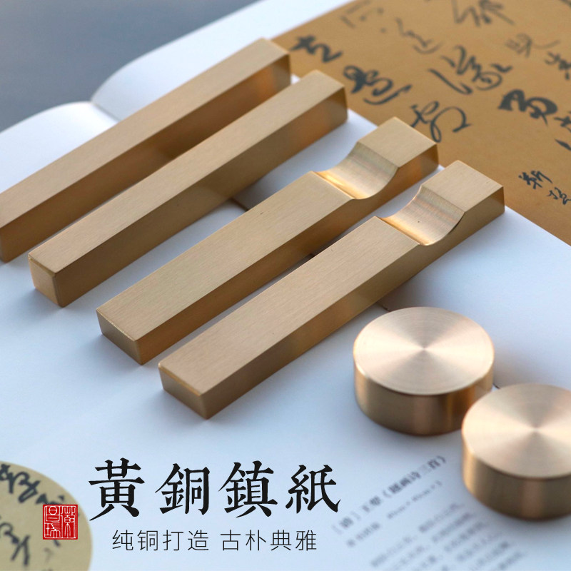 【黄铜】镇纸多功能实心创意笔架镇尺镇风尺毛笔笔搁笔挂学生书法,文具电教/文化用品/商务用品,文房四宝,淘宝优惠券,粉丝福利购,淘宝优惠卷