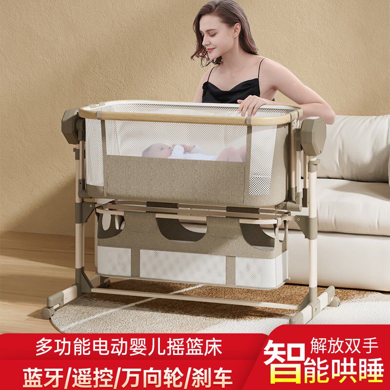 婴儿多功能电动水平摇篮床摇椅新生儿哄娃睡篮宝宝二月闹睡觉神器
